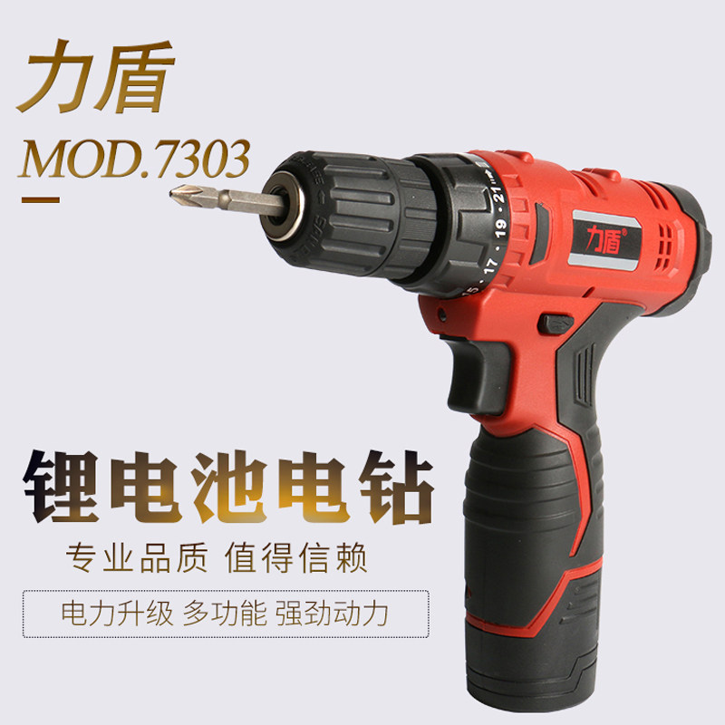 Lithium - drill 12V lithium drill Charging electric drill household electric screwdriver double - speed electric drill