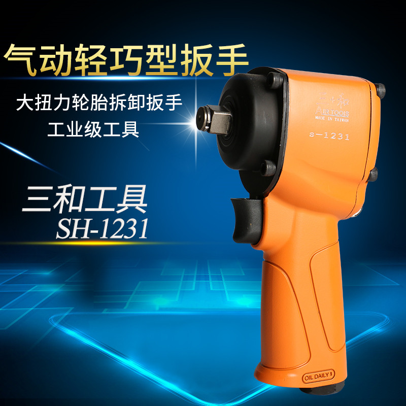 Triple and powerful mini-ring small pneumatic wrench powerful pneumatic wrench light ride 1 2 pneumatic wrench wind wrench