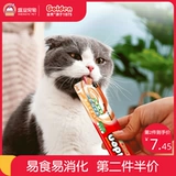 Золотая кошачья закуски питание и жирные закуски для кошачьей кот