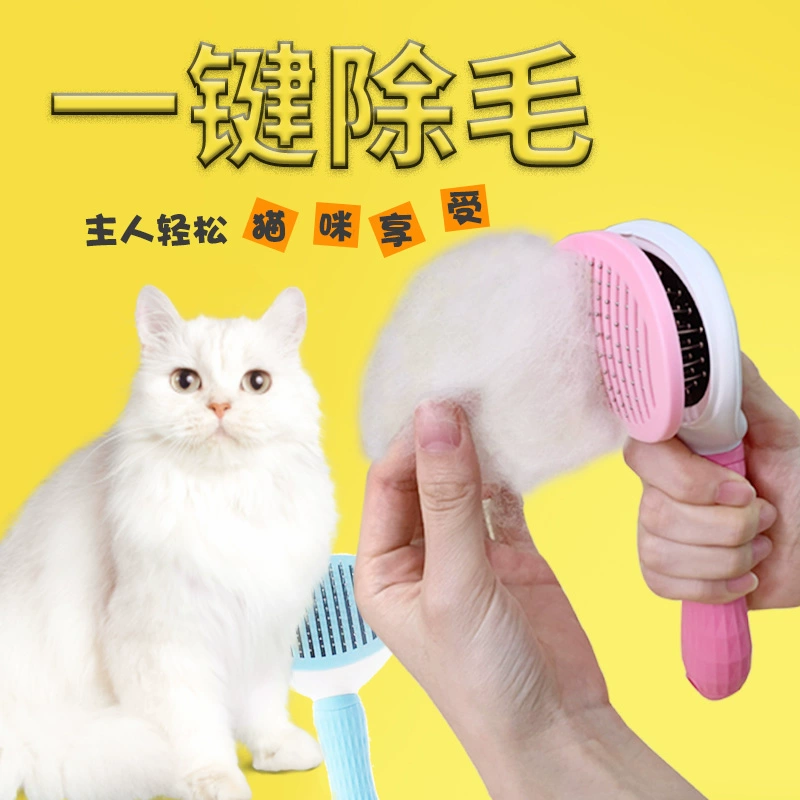 Cat Comb Cat Combing Brush Cat Hair Comb to Floating Hair Lu Cat Artifact British Short Hair Removal Hair Removal Dog Cleaner Nguồn cung cấp - Cat / Dog Beauty & Cleaning Supplies