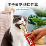 Золотая кошачья закуски питание и жирные закуски для кошачьей кот