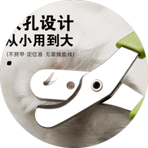 Round hole cat nail clippers cat nail clippers cat nail clippers nail clippers pet novice anti-splash