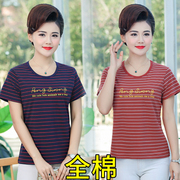 Mẹ t-shirt ngắn tay áo mùa hè mặc áo bông đang lỏng lẻo lớn trung niên giải trí áo đáy