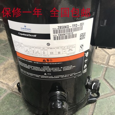 ZB48KQ-TFD-558 ZB48KQ-TFD-558 ZB58KQ-TFD-550 ZB66KQE-TFD-551 ZB66KQE-TFD-551 new valley wheel compressor