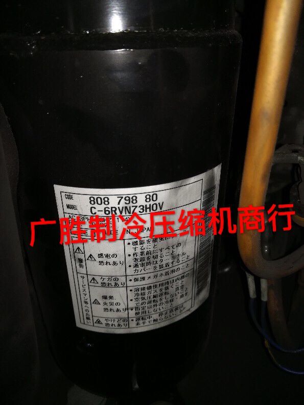 Original brand new C-6RVN73H0V Sanyo air-conditioning refrigeration compressor