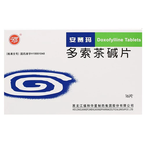 双月 AceGomo Camellia Talks 0,2 г*16 таблетки/коробка