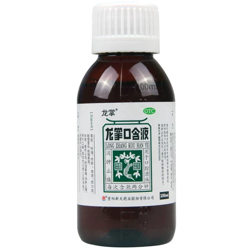 龙掌 Жидкость для перорального применения Dragon Palm 100 мл * 1 бутылка/коробка для уменьшения отеков и облегчения неприятного запаха изо рта, гингивита, пародонтита, язв в полости рта.