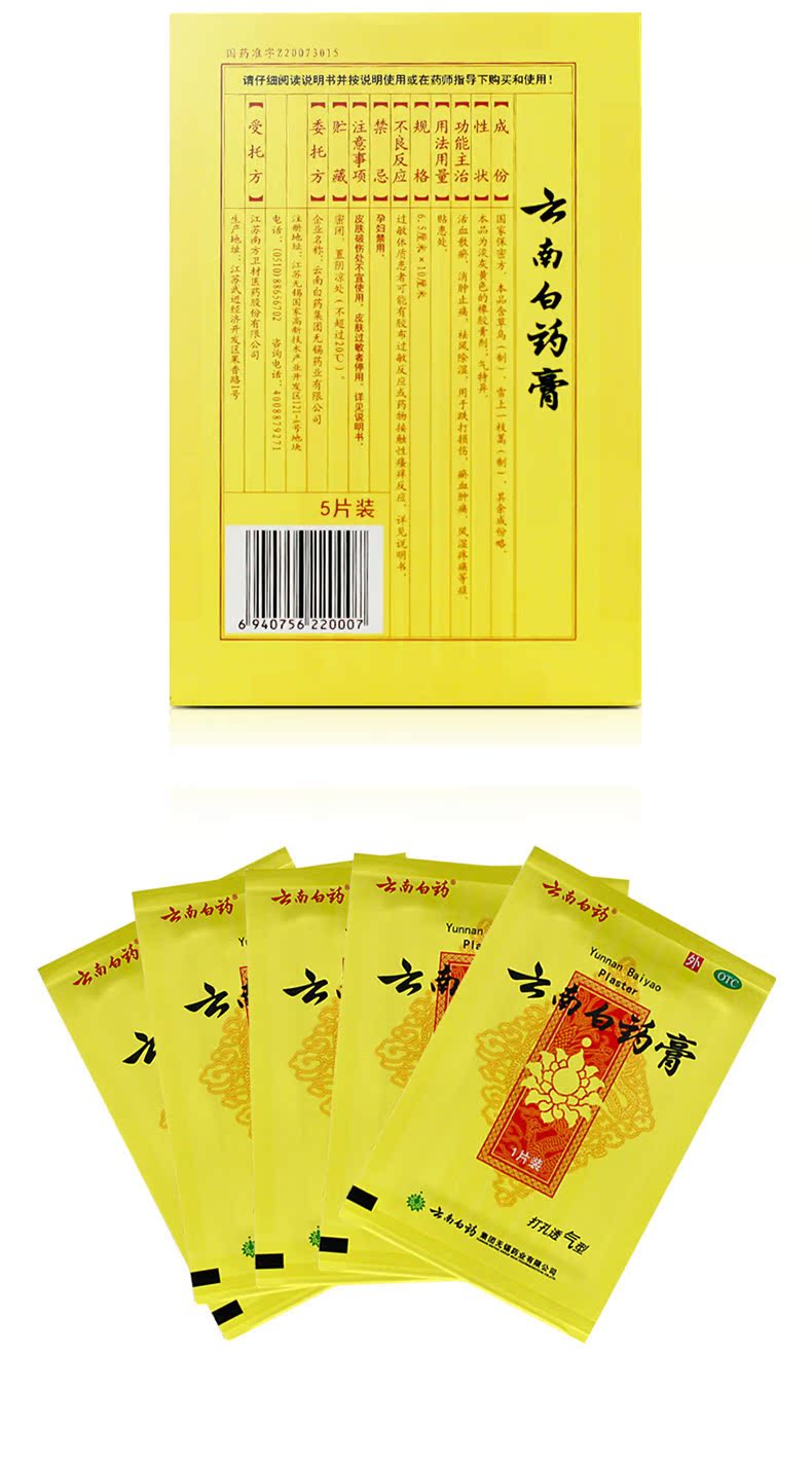 Детали page_05.jpg