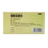 达复啉 Таблетки доксофиллина 0,2 г*10 таблеток/коробка одышка, бронхиальная астма, хронический бронхит, бронхоспазм, хрипы, бронхит, противоастматическая одышка