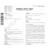 保列治 Полираминовая таблетка 5 мг*10 таблеток/профилактика ящиков и контроль доброкачественной гиперплазии/гипертрофии простаты вызывает гипертрофический простат для уменьшения потока мочи