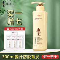 Adolf anti-hair hair shampoo Dew anti-hair hair loss anti-hair anti-hair anti-hair hair hair wash cream