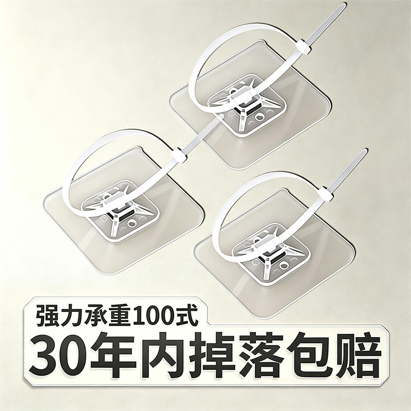 Cable Tie Hook Fastener, No-Drill Nylon Clip, Hose Clamp, Plastic Storage, High-Strength Anti-Aging Nylon Cable Tie Hook Fastener, No-Drill Nylon Clip, Hose Clamp, Plastic Storage, High-Strength Anti-Aging Nylon