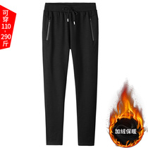 Mens sweatpants autumn and winter velvet casual pants Long pants fat plus size fat running pants Cotton loose
