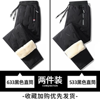 633 Черная прямая трубка +533 Черная прямая трубка