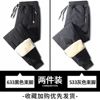 633 Черный луч+533 Серый луч