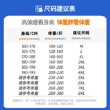 Мужская демисезонная толстовка, утепленный лонгслив, приятная телу футболка для отдыха, оверсайз, круглый воротник