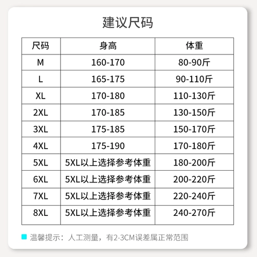 Демисезонный утепленный спортивный костюм для пожилых людей, удерживающий тепло комплект для отдыха, для среднего возраста, большой размер