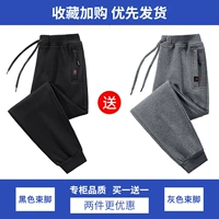 Черная луч+серая лучевая нога