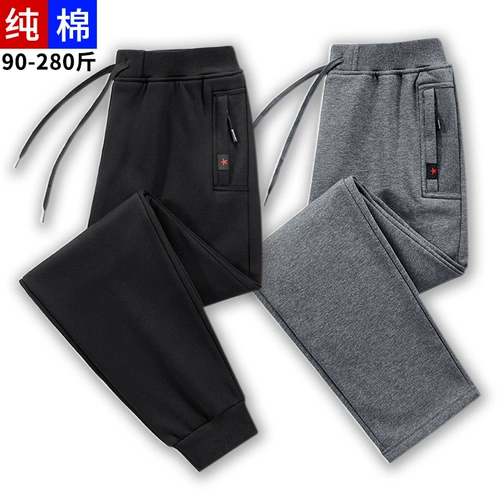 Спортивные осенние штаны, трикотажные повседневные брюки для отдыха, свободный прямой крой, большой размер
