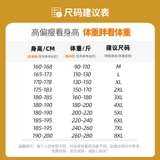 Осенняя куртка для отдыха с капюшоном, большой размер