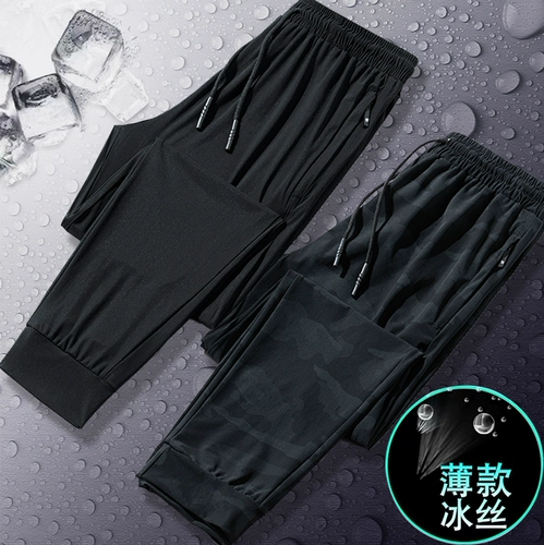 Камуфляжные шелковые летние тонкие быстросохнущие штаны для отдыха, большой размер, свободный крой