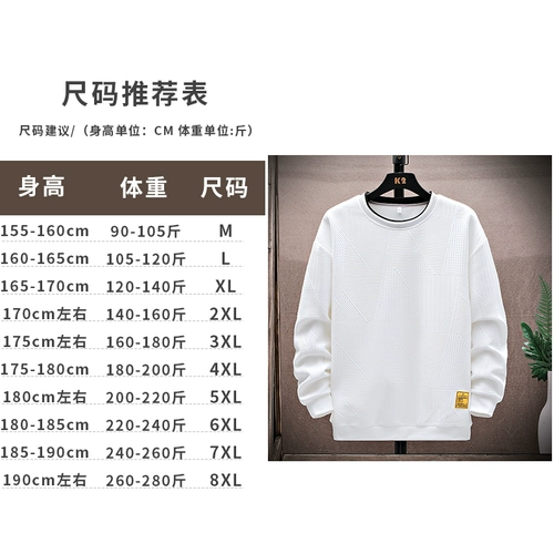 Мужской лонгслив, демисезонная утепленная приятная телу толстовка, большой размер, оверсайз, круглый воротник