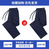 Глубокая синяя плоская нога+темно -синие плоские ноги