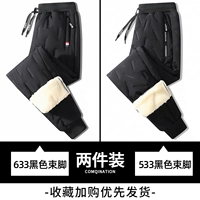 633 Черный луч+533 Черная луча нога