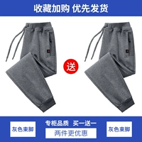 Серый луч+серая лучшая нога