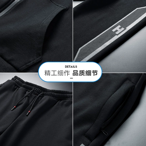 Комплект для отдыха, спортивный костюм, осенняя толстовка, осенний, большой размер