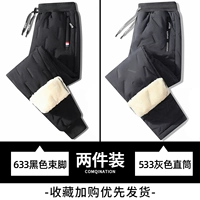 633 Черный луч+533 Серые прямая трубка