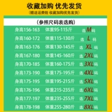 Весенняя мужская трендовая осенняя куртка для отдыха с капюшоном, оверсайз, большой размер