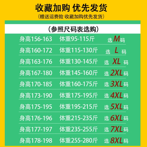 Весенняя мужская трендовая осенняя куртка для отдыха с капюшоном, оверсайз, большой размер