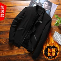 Черный, утепленный