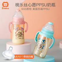 Lion King Simba baby bottle ppsu drop resistant wide mouth diameter baby baby weaning artifact with straw Newborn bottle