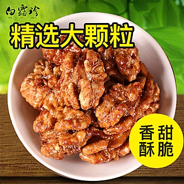 【白露珍】琥珀核桃仁100g*4铁罐[20元优惠券]-寻折猪