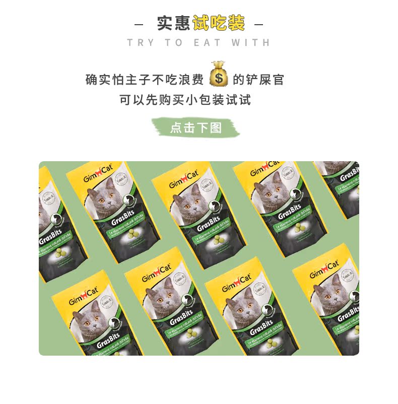 Đức Gimpet Jun Bao Cat Grass Ingot Hair Removal Hair Spit Healthy Healthy Health Health Cat Snack Cat Grass 425g - Cat / Dog Health bổ sung Sữa cho chó lớn