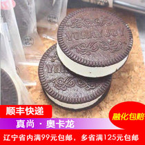 Huayin Zhenshang Okaron vanilla sandwich cookie flavor ice cream ice cream a box of 6 packs