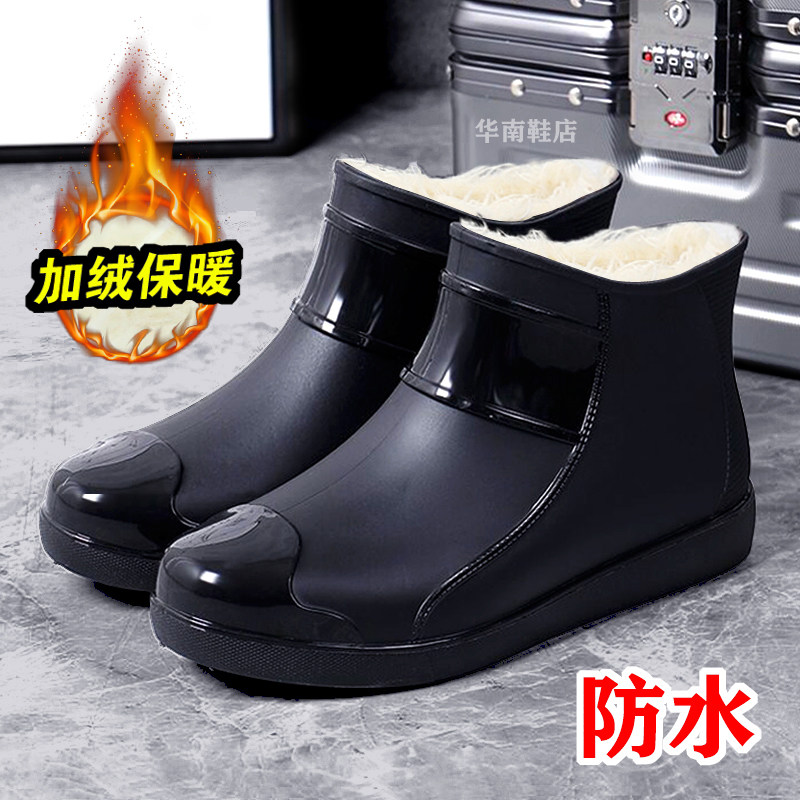 Fashion rain boots men's plus velvet non-slip wear-resistant tide rubber shoes summer lightweight fishing rain boots men's soil waterproof short tube water shoes