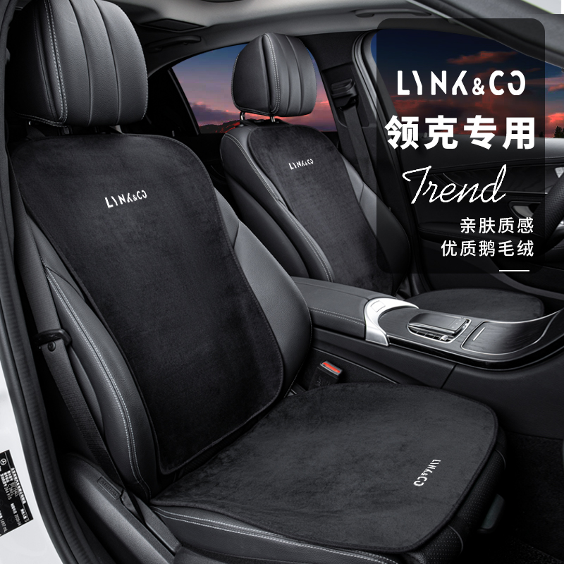 Applicable 01 01 02 02 05 05 06 06 energy cushion sleeve Seat Cover Interior Accessories Retrofit