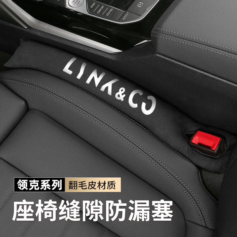 Applicable collar 01 02 02 05 05 06 06-car Decorative Automotive Supplies On-board Small Accessories Interior Swing Piece Retrofit