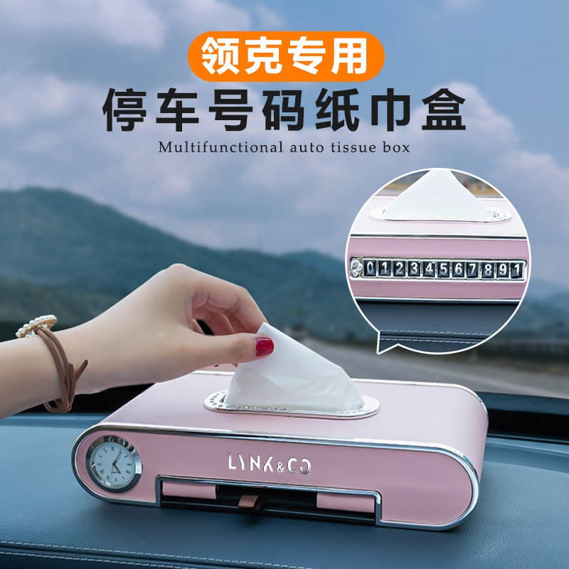 Applicable collar 01 02 02 05 05 06 06 car decoration retrofit car accessories hatchback