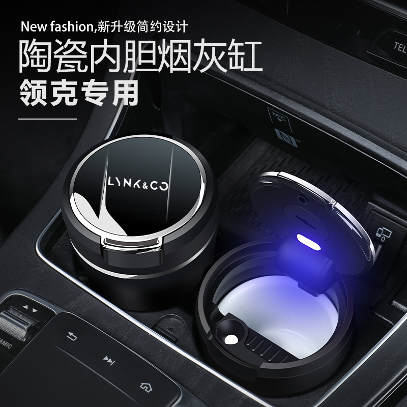 Applicable Collar 01 01 02 02 05 05 06 06 Ashtray Automotive Trim Accessories Decoration Swing Creative Retrofit