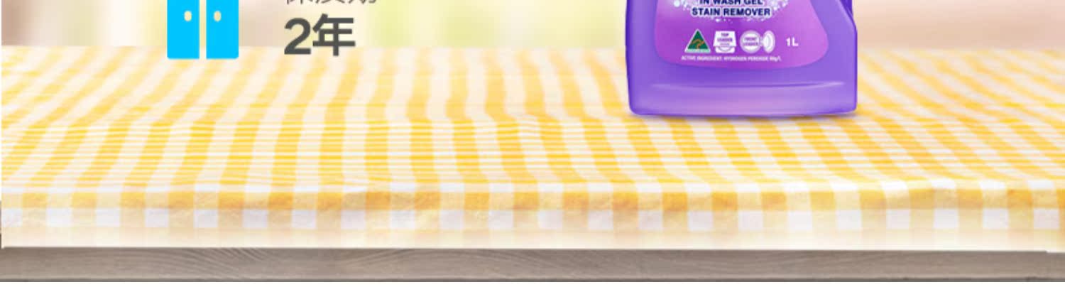 Chất tẩy rửa hút ẩm ALDI Aolzi Aussie 1L Chất tẩy rửa khử trùng hộ gia đình - Dịch vụ giặt ủi nuoc tay javen