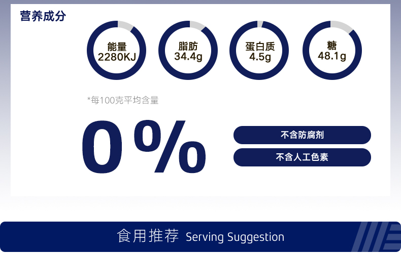 德国进口 奥乐齐 海盐味纯黑巧克力 125g*3盒装 图4