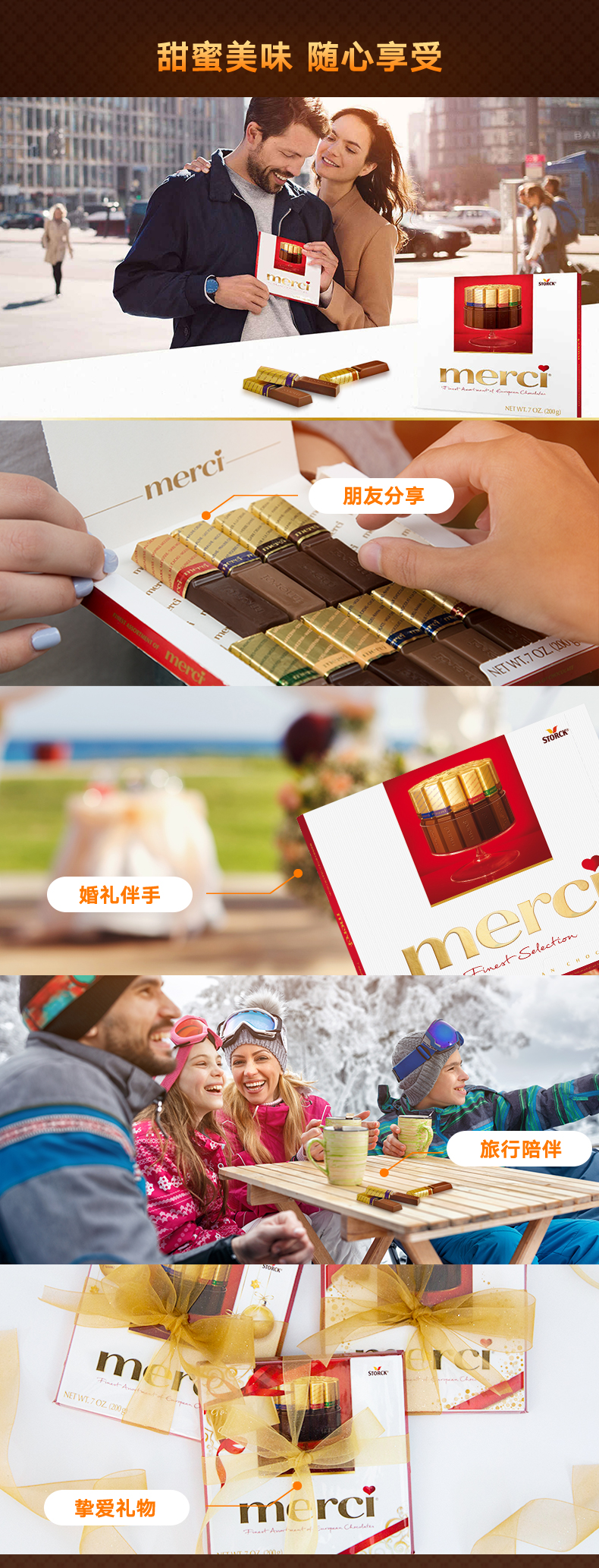 临期特价 奥乐齐 德国 Merci 巧克力 礼盒 200g*3盒 图4