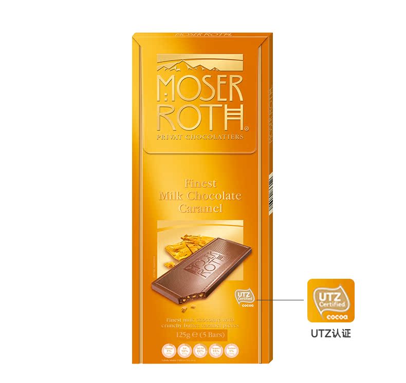 奥乐齐 德国进口 焦糖牛奶巧克力 125g*3盒 图8