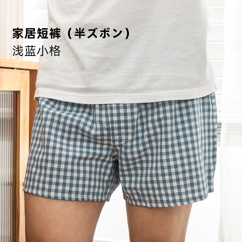 Japanese-Style Sleep Shorts, Pure Cotton Gauze Men's Shorts, All-Cotton Home Five-Point Shorts, Solid Color Plaid Boxer Shorts, Washed Cotton for Summer