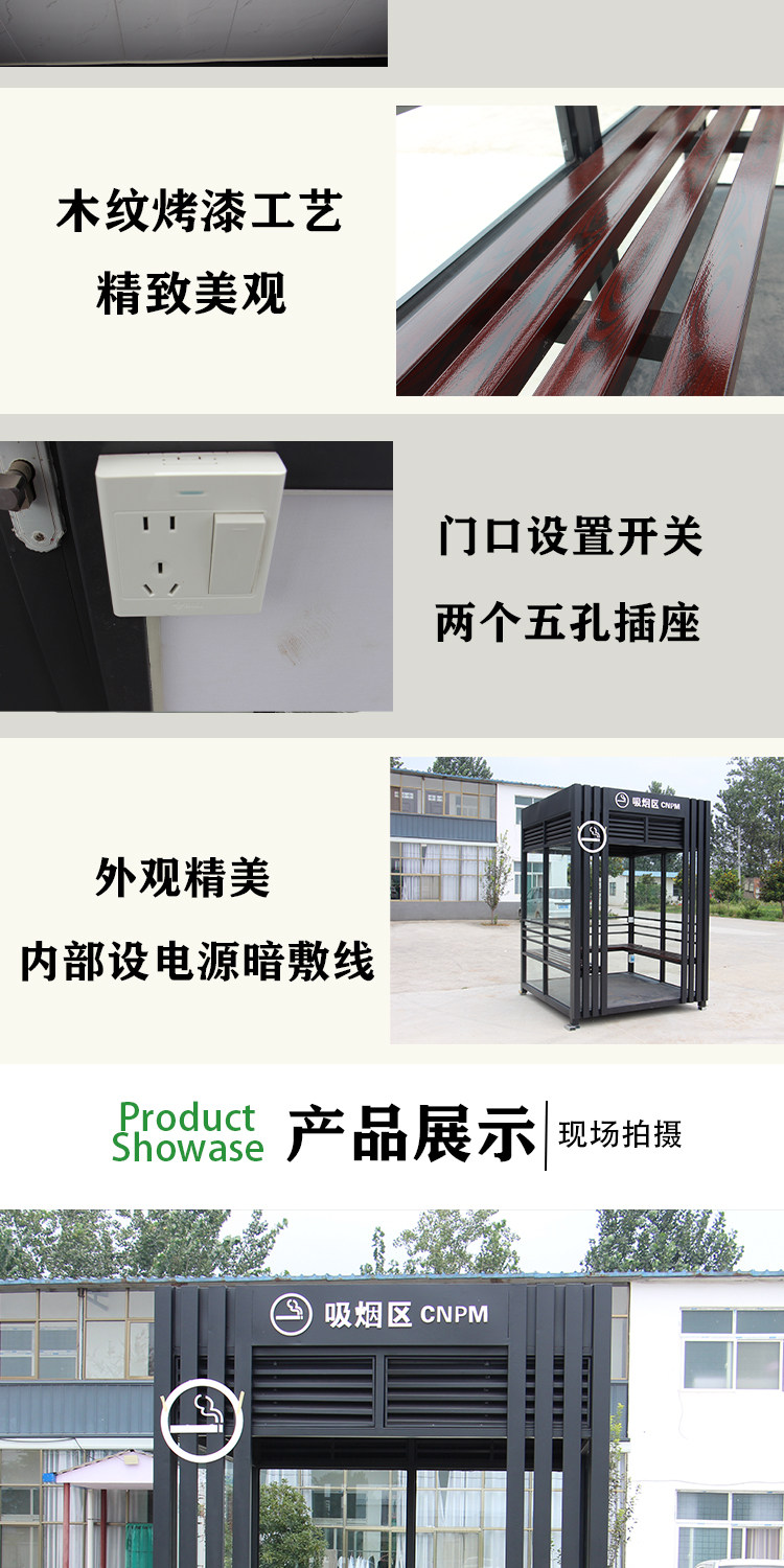 Киоски курить 户外吸烟亭可移动钢结构岗亭保安亭可定制工厂吸烟休息室玻璃岗亭 OTHER