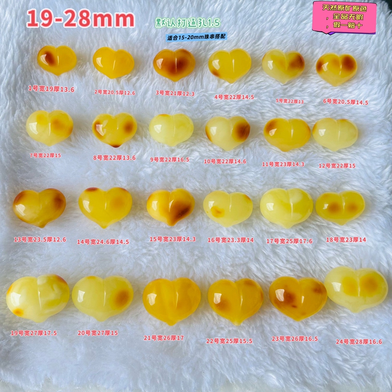 Natural Amber Beeswax Peach Heart Pendant